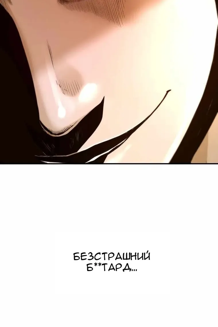 Сторінка 102
