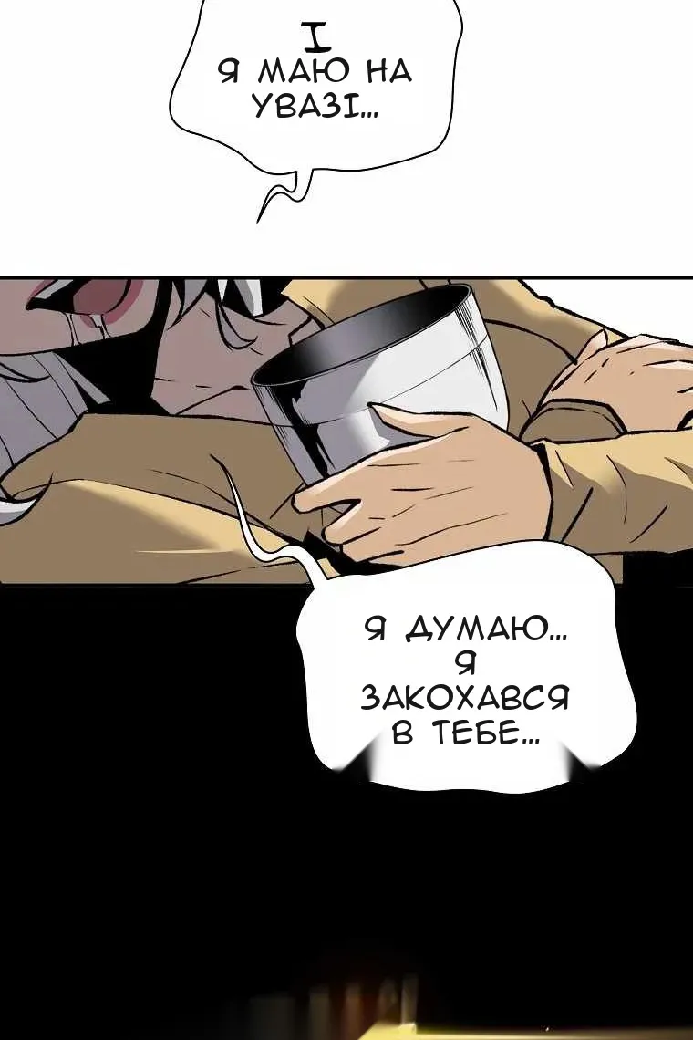 Сторінка 5