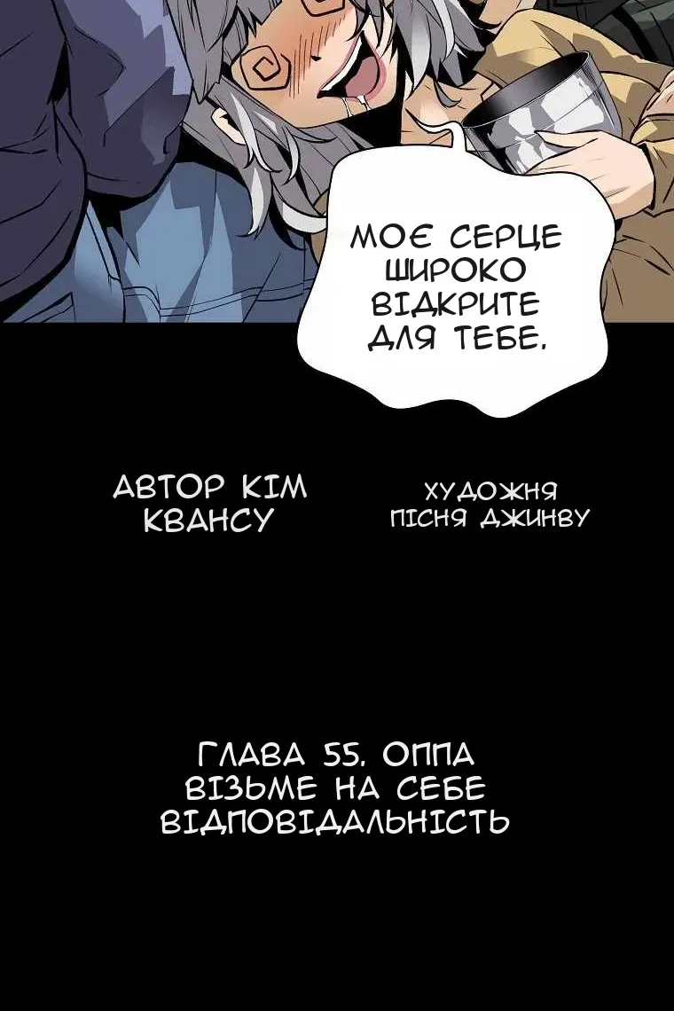 Сторінка 7