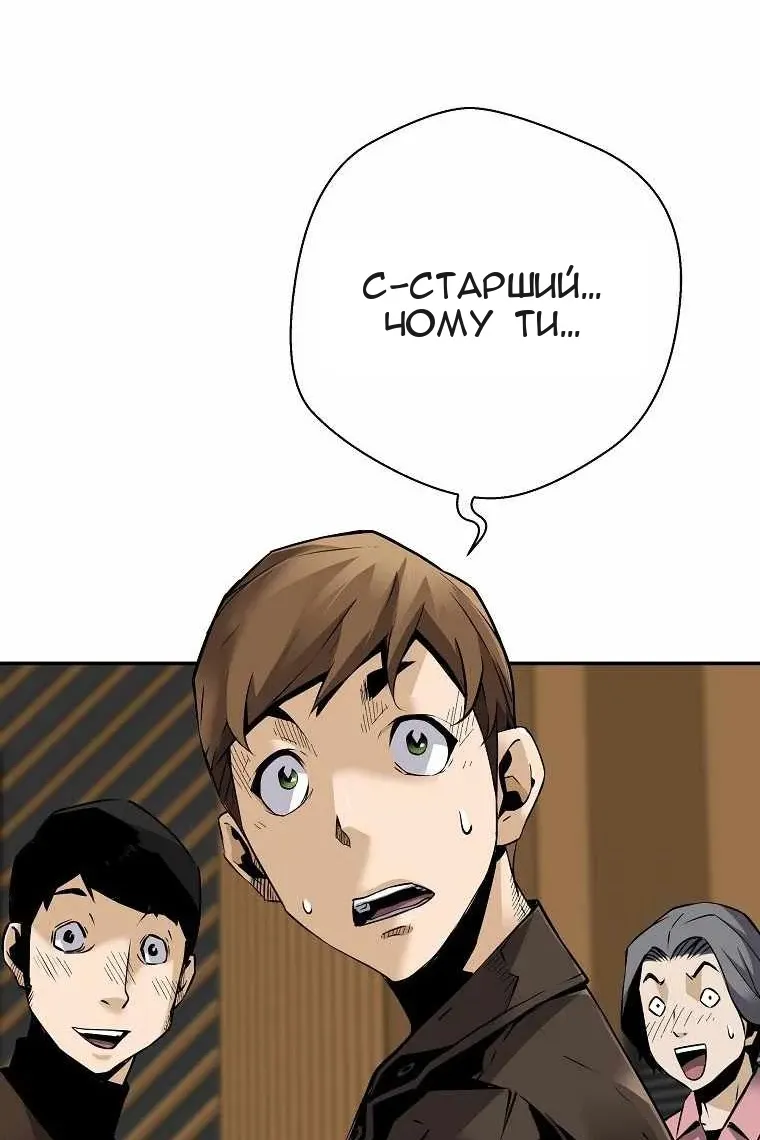Сторінка 10