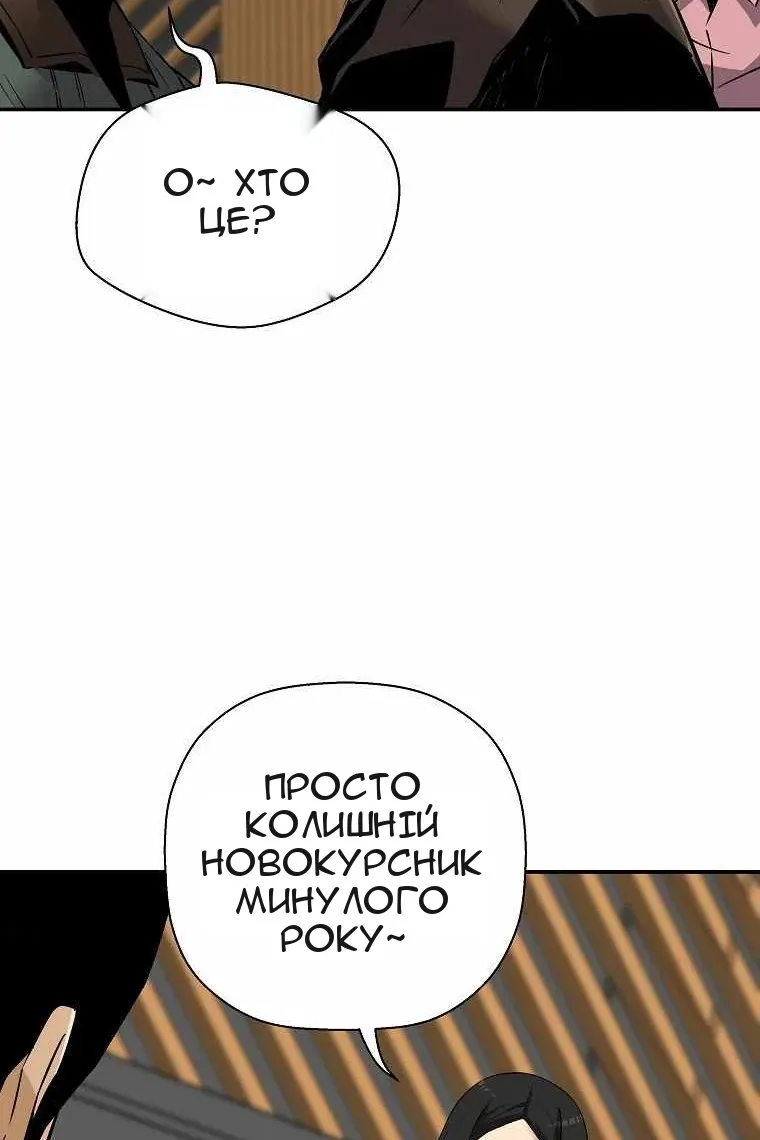 Сторінка 11