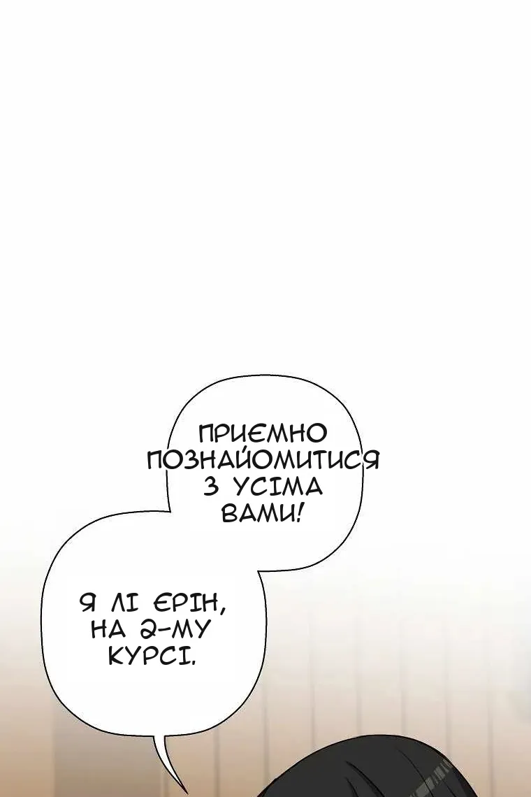 Сторінка 13