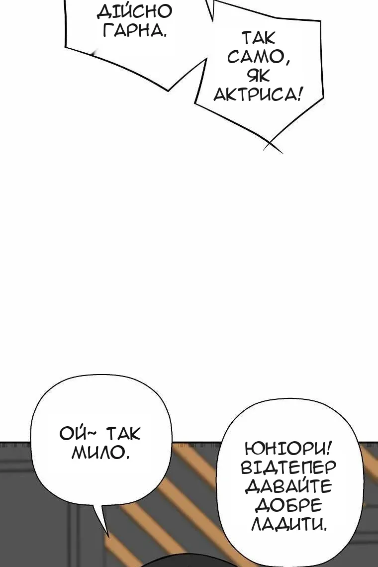Сторінка 16