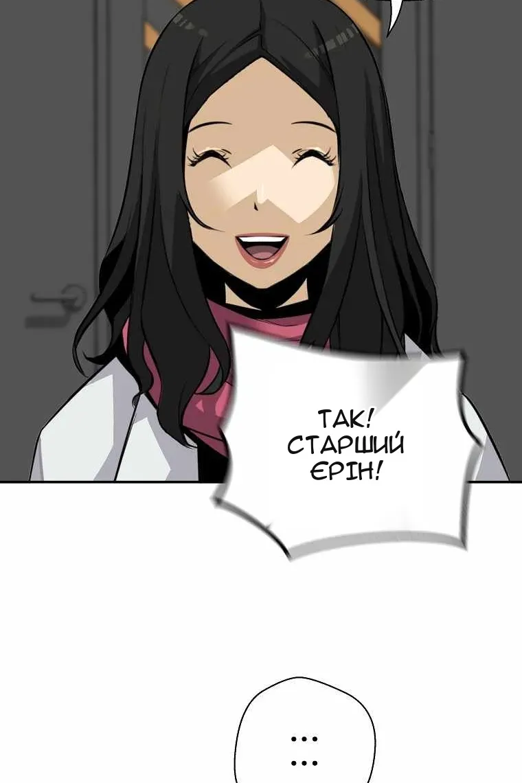 Сторінка 17