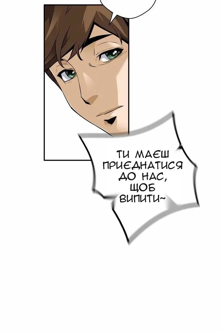 Сторінка 18