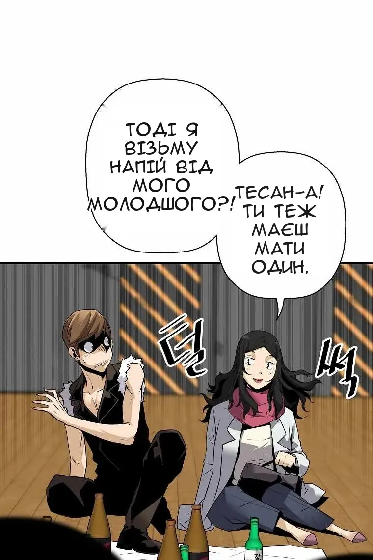 Сторінка 19