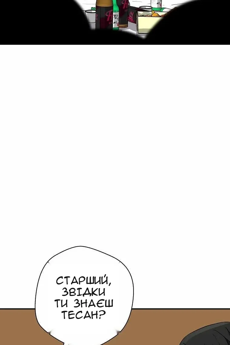 Сторінка 20