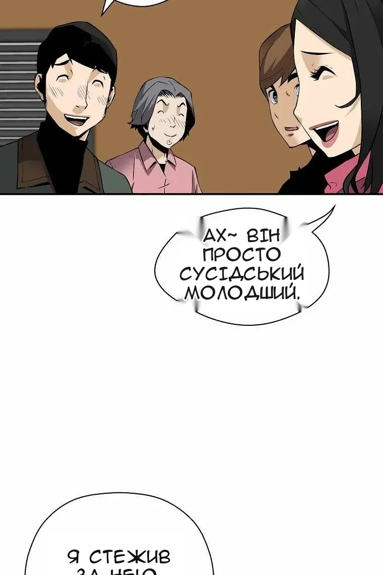 Сторінка 21