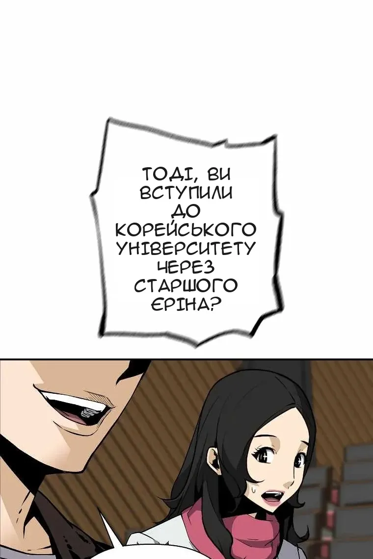 Сторінка 24