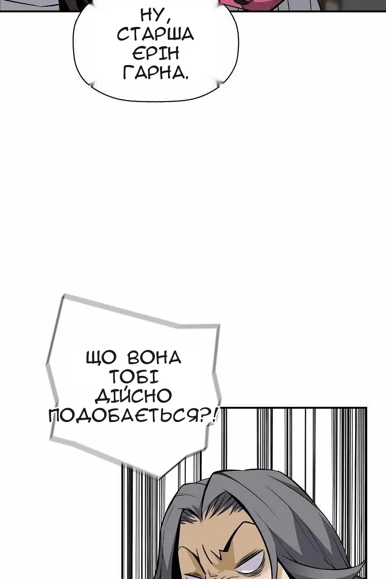 Сторінка 25