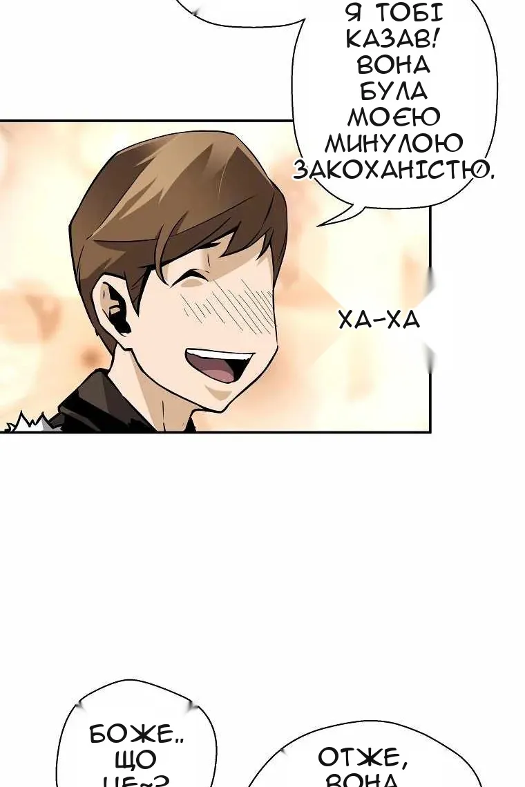 Сторінка 27
