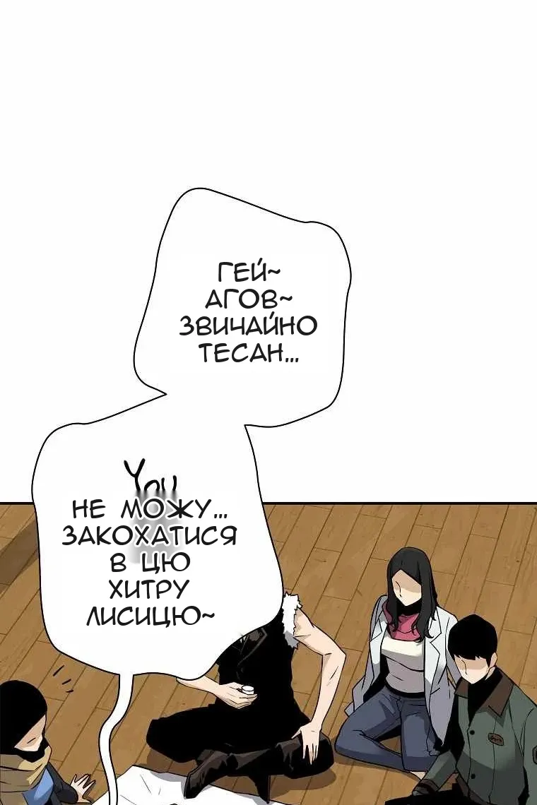 Сторінка 30