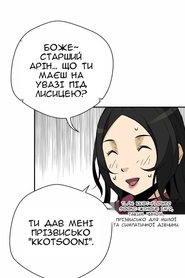 Сторінка 33