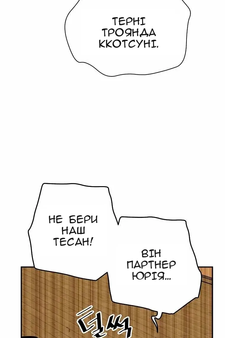 Сторінка 35