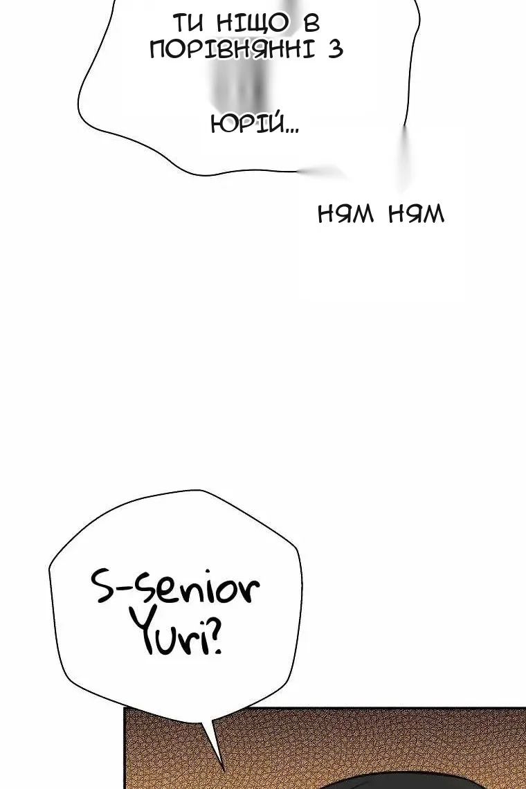 Сторінка 37