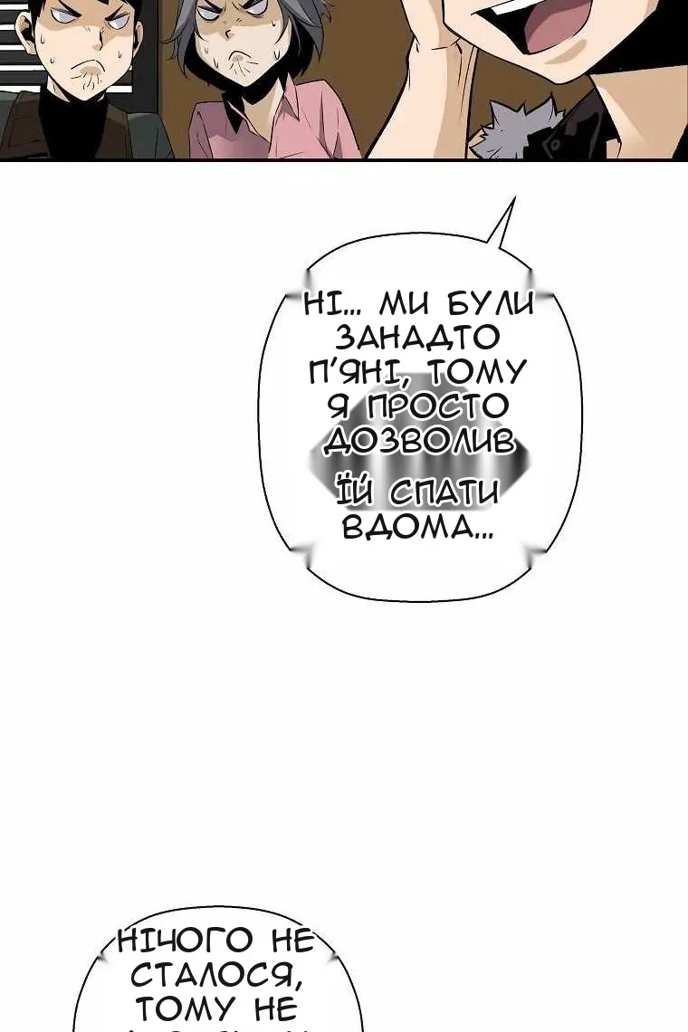 Сторінка 42
