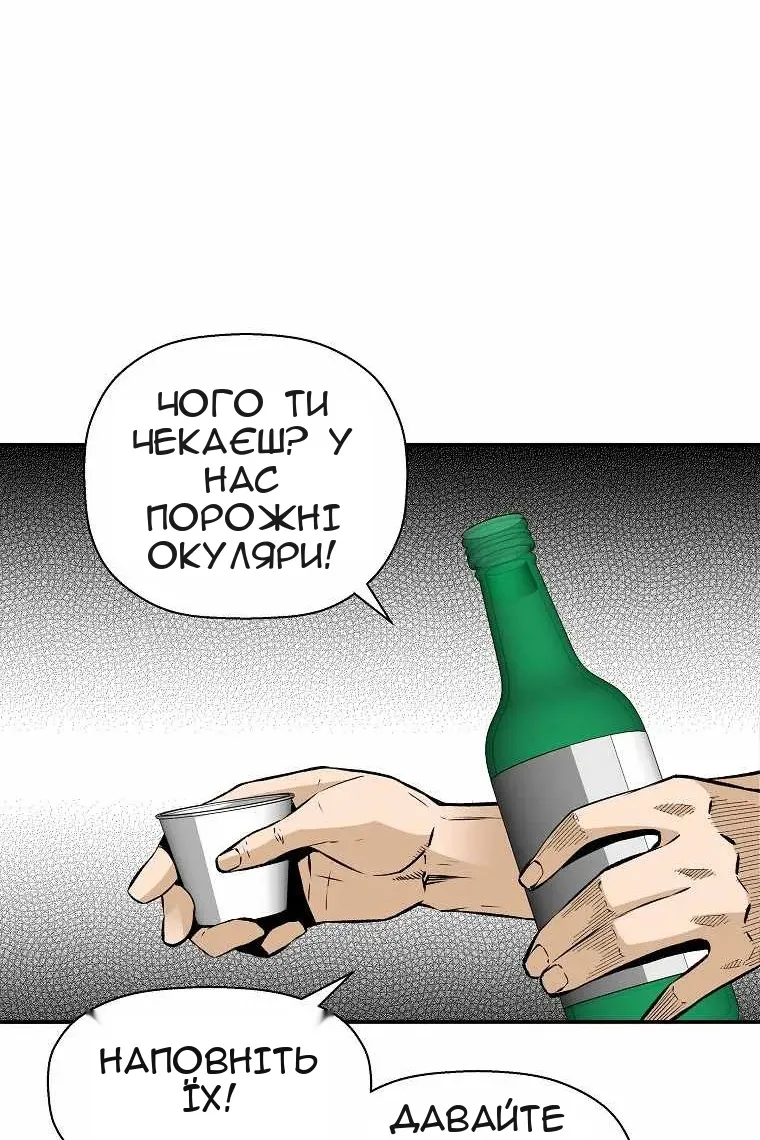 Сторінка 44