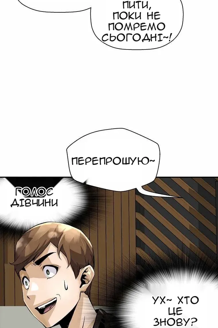 Сторінка 45