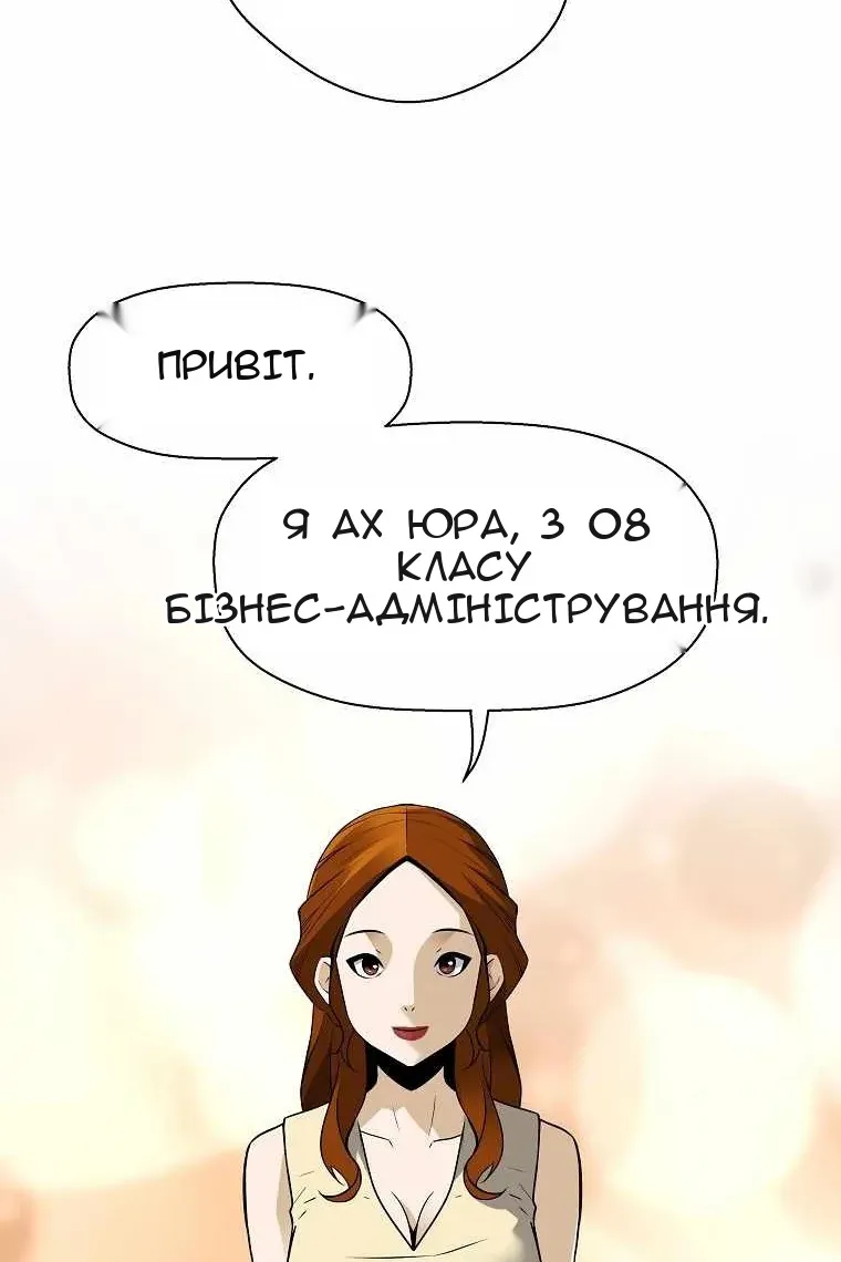 Сторінка 47