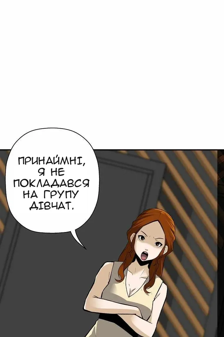 Сторінка 51