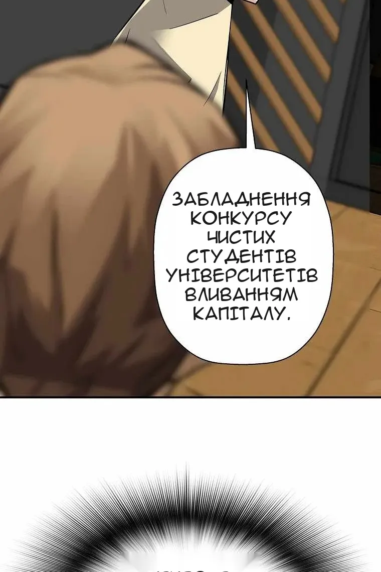 Сторінка 52