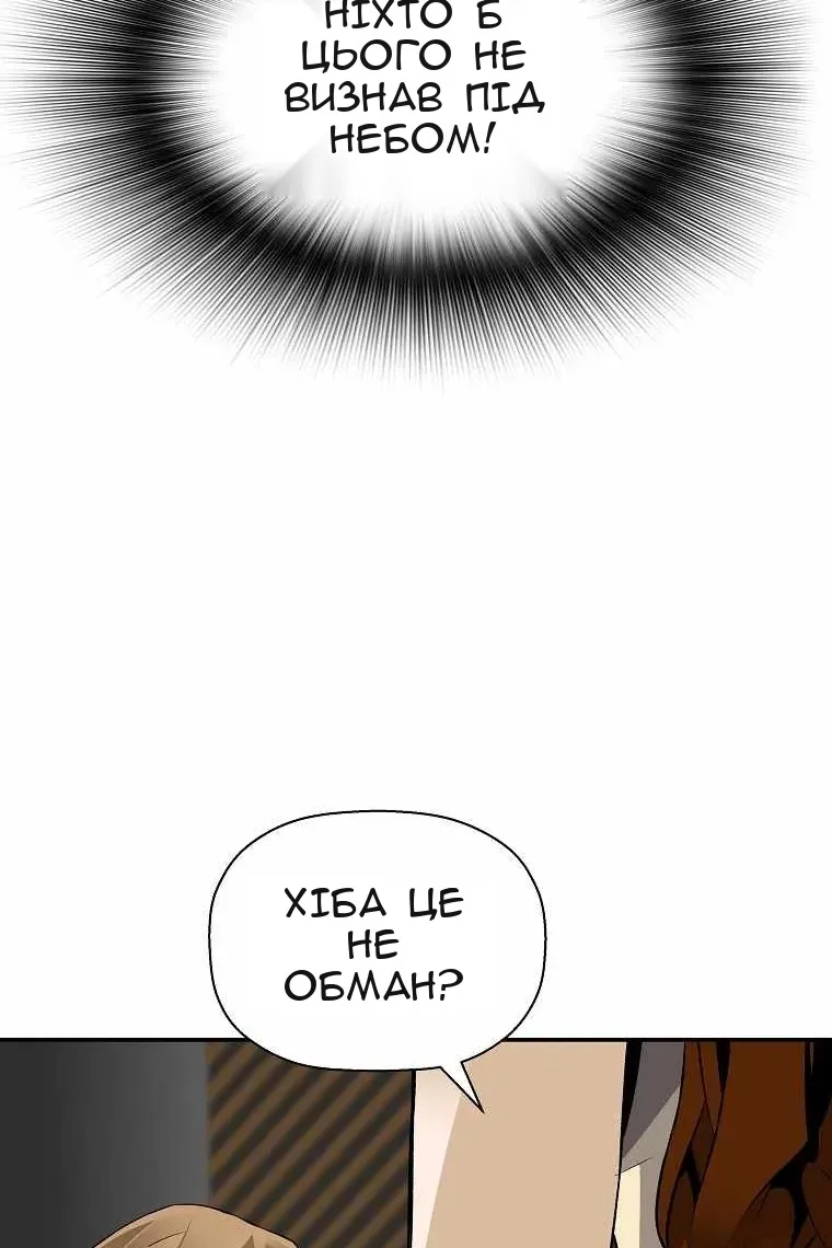 Сторінка 53