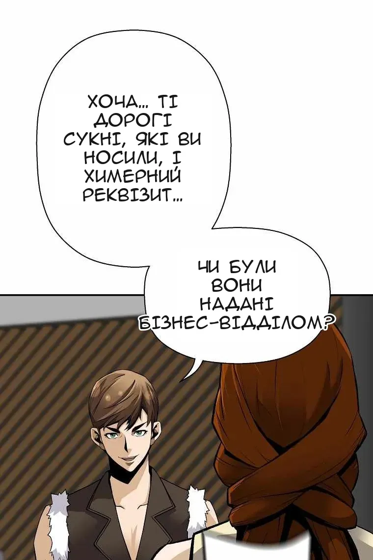 Сторінка 56