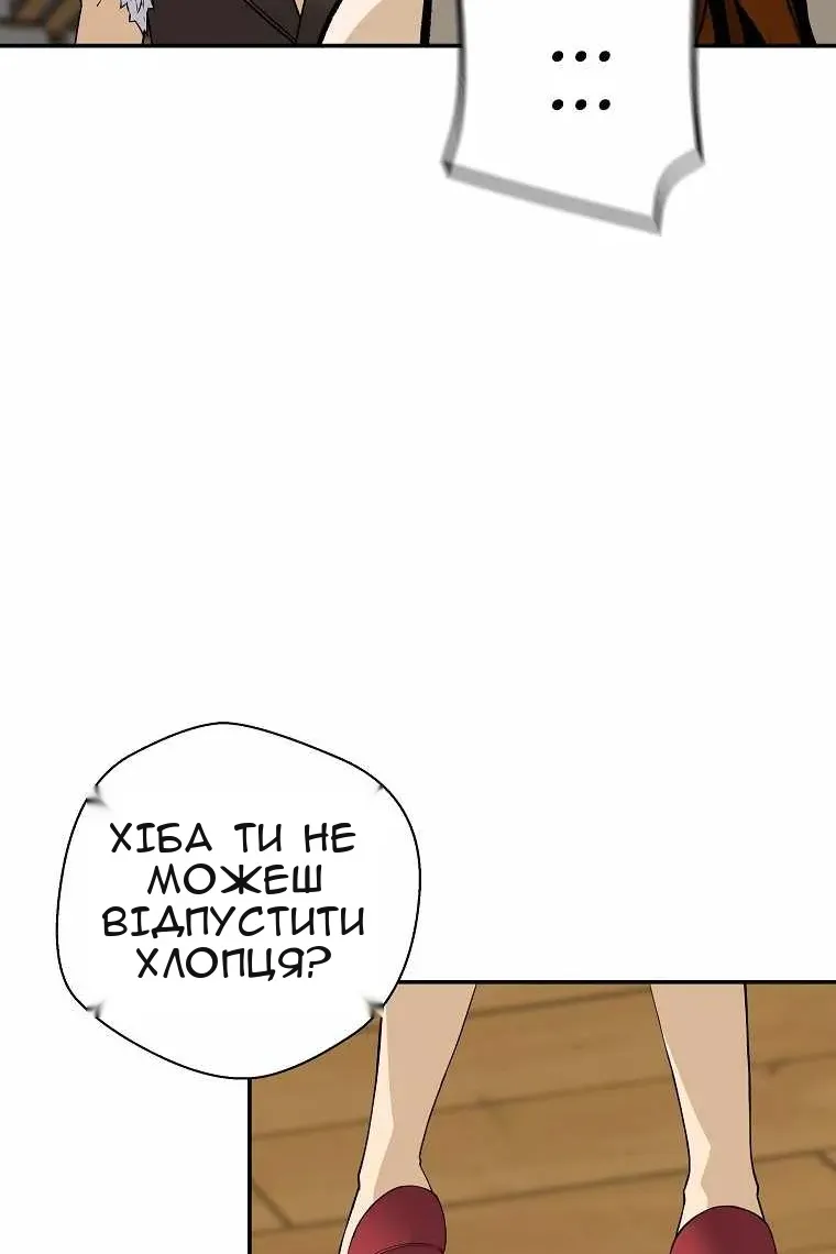 Сторінка 57