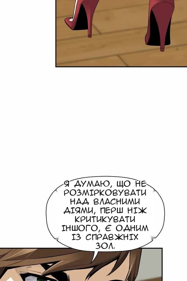 Сторінка 58