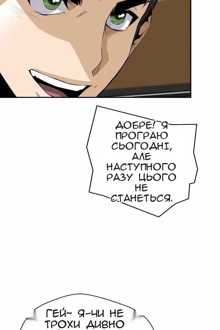 Сторінка 59
