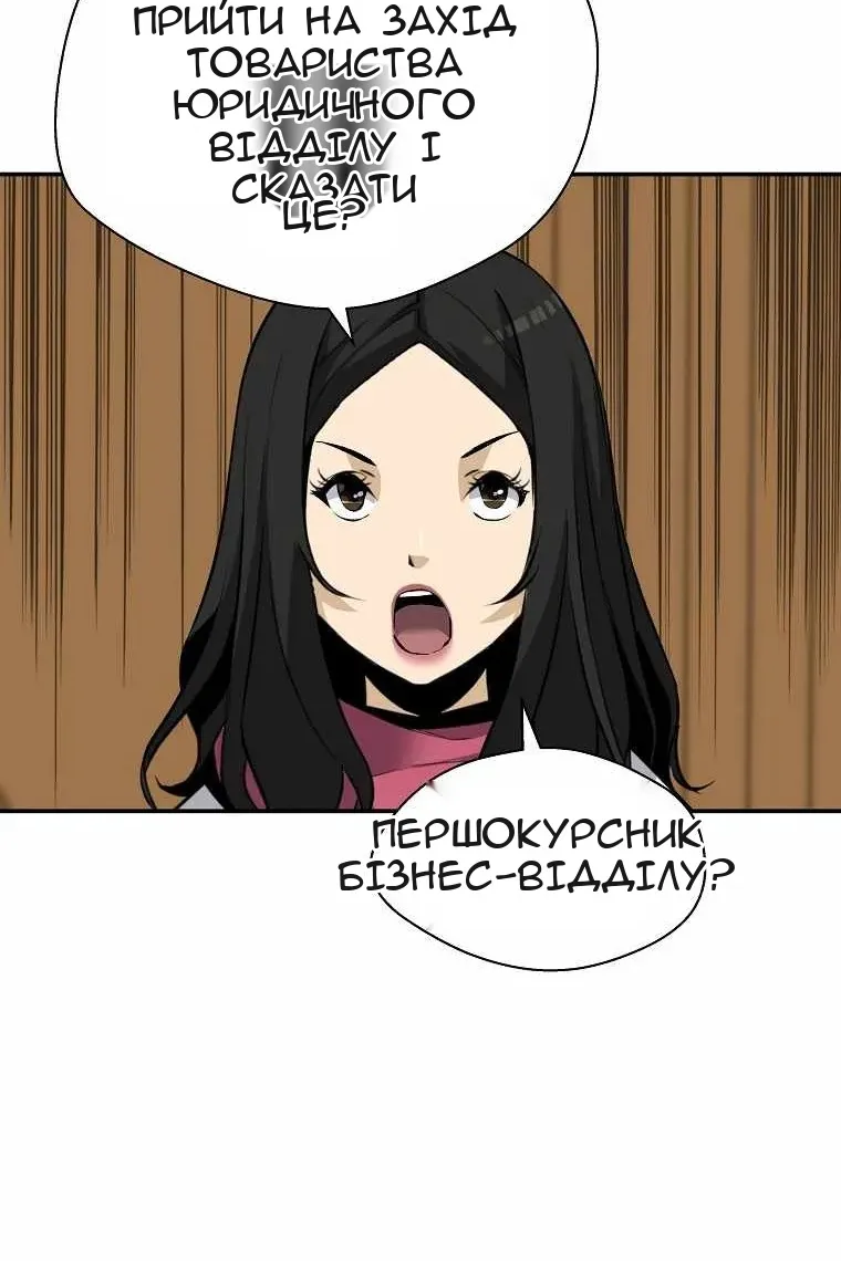 Сторінка 60