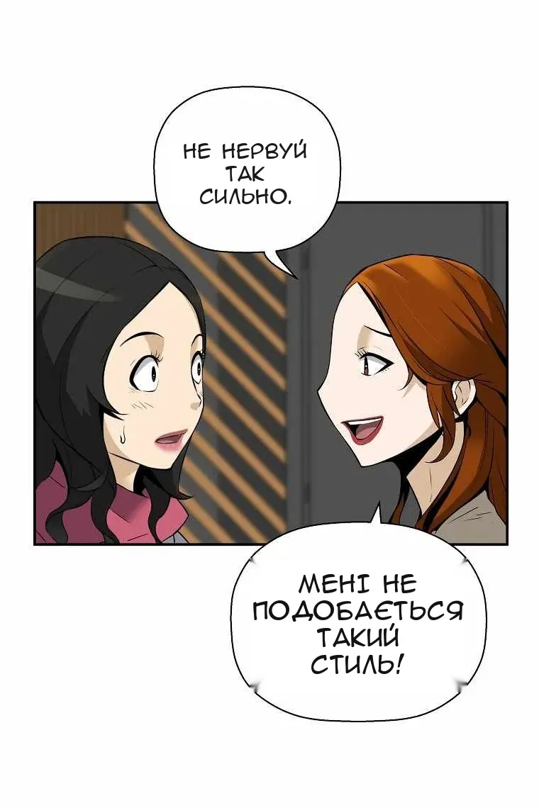 Сторінка 61