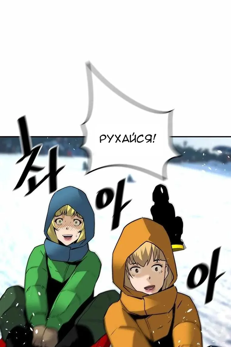 Сторінка 67