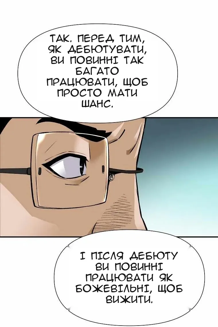 Сторінка 70