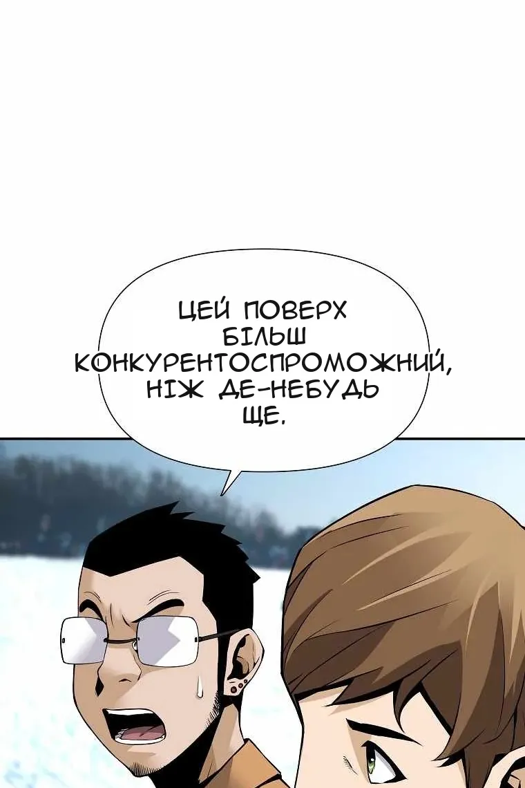 Сторінка 71