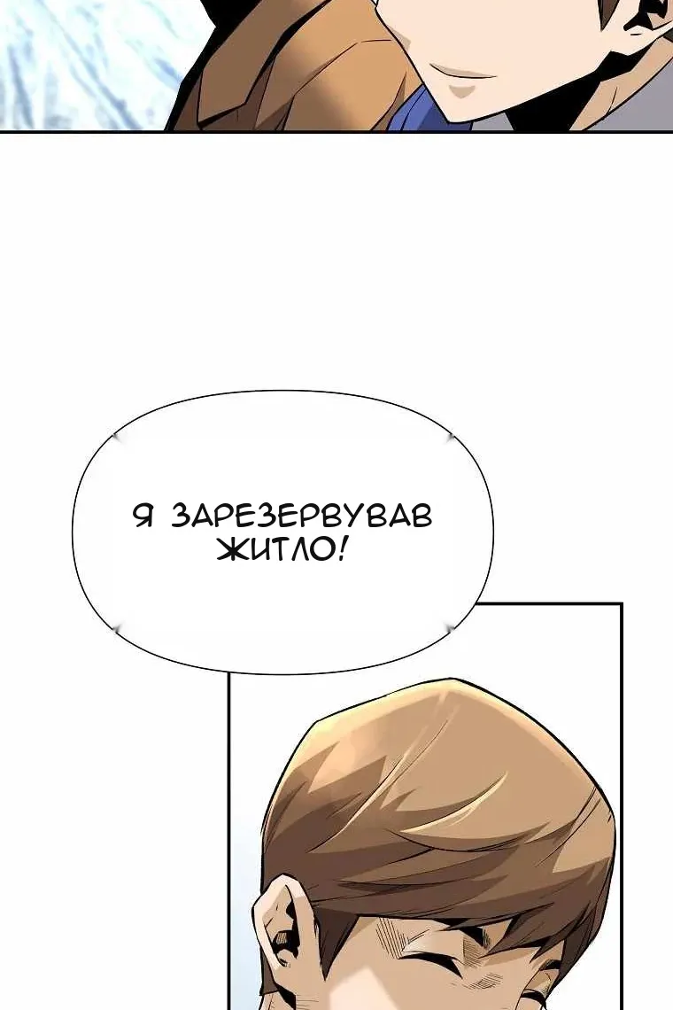 Сторінка 72