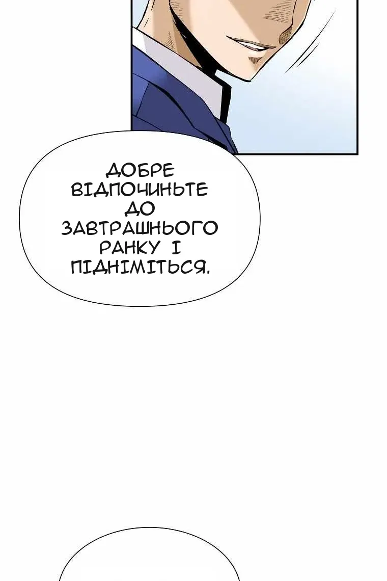 Сторінка 73