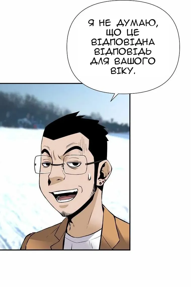 Сторінка 77