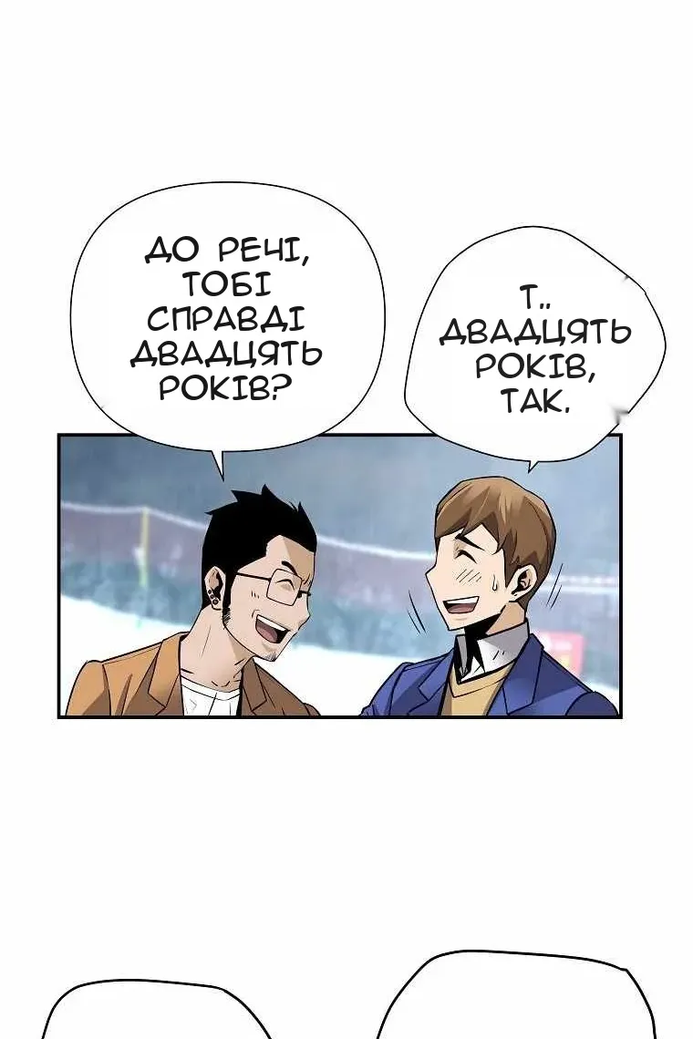 Сторінка 78