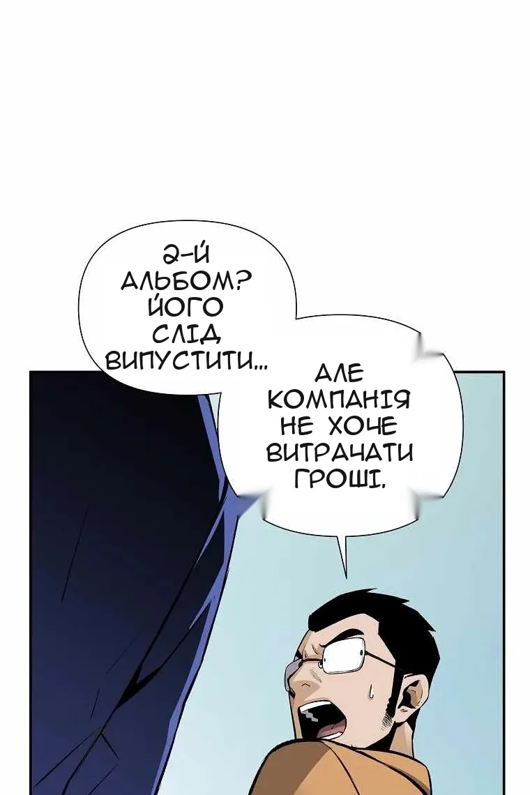 Сторінка 81