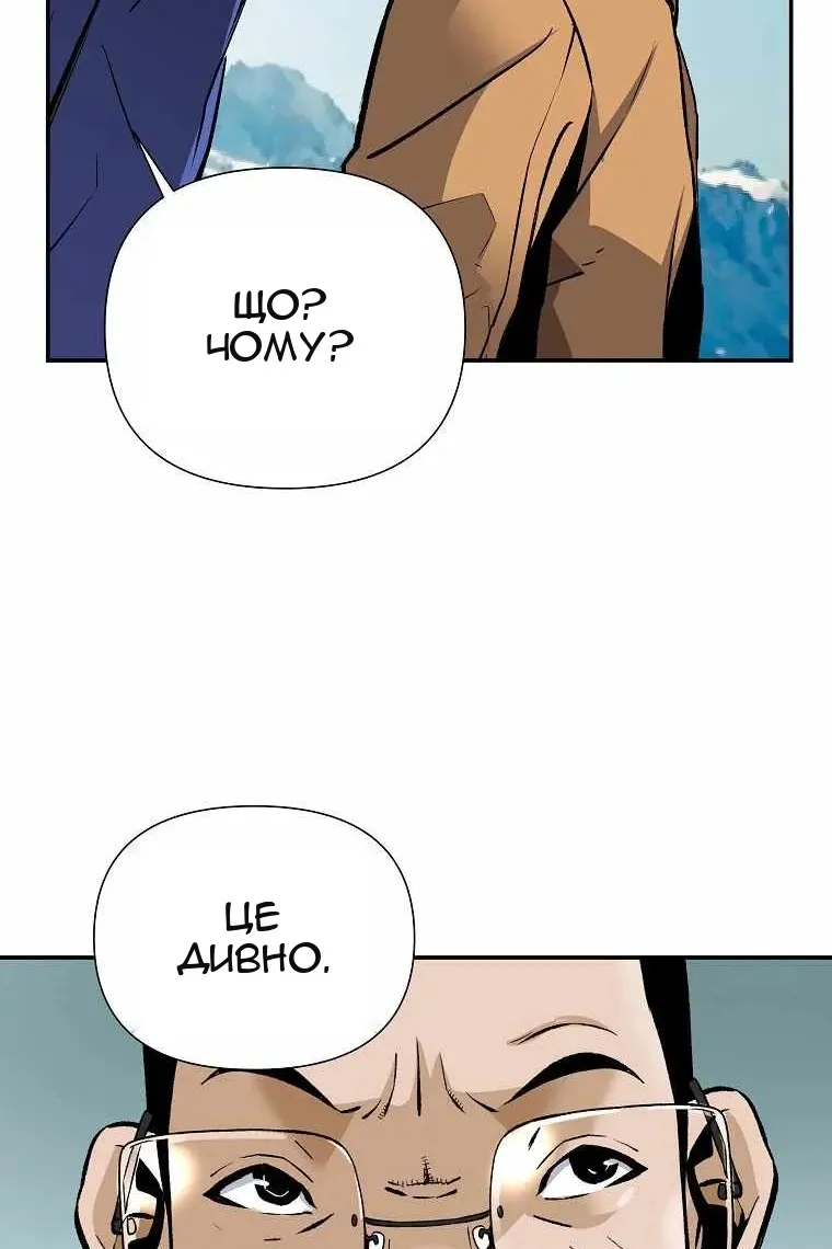 Сторінка 82