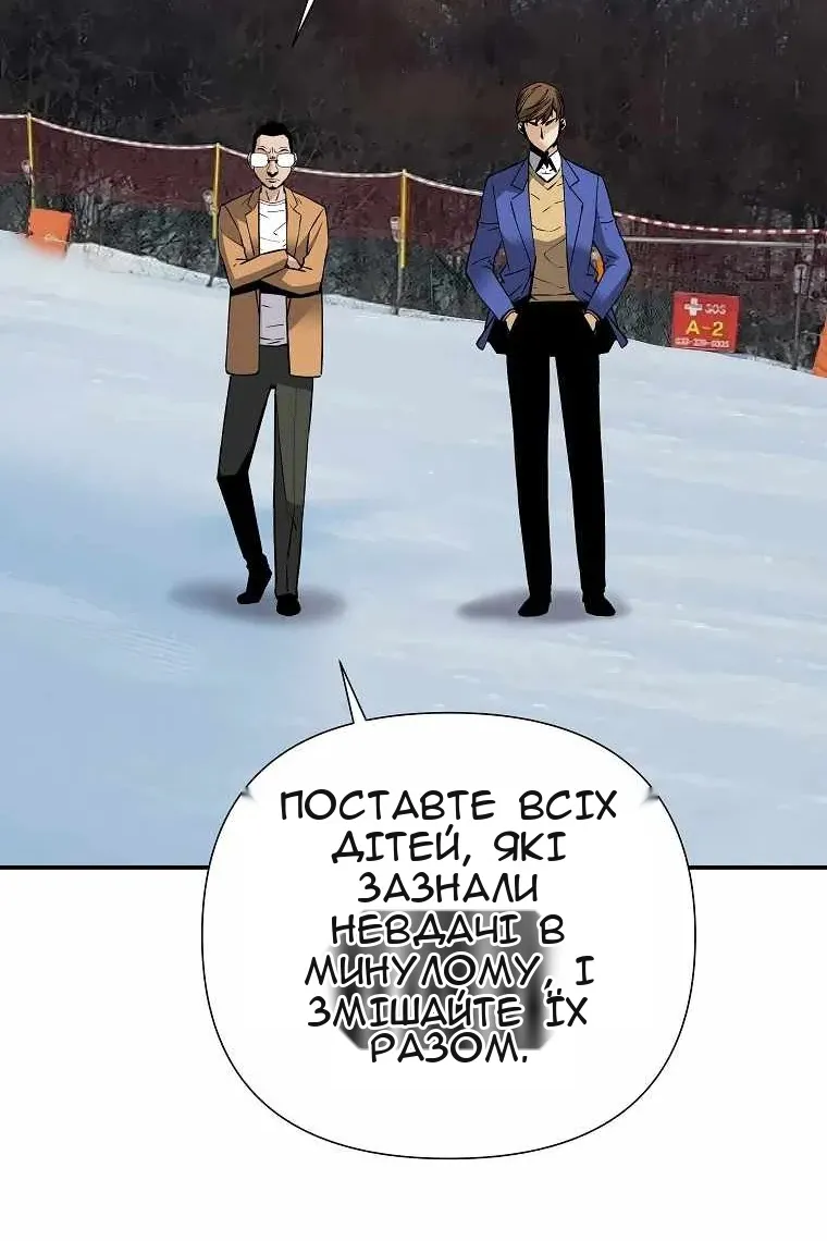 Сторінка 86