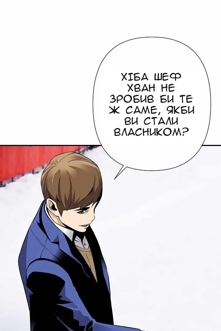 Сторінка 88
