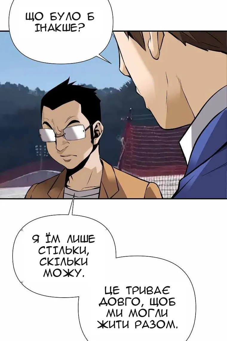 Сторінка 90