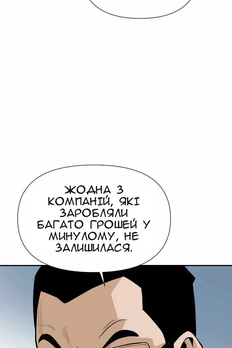 Сторінка 91