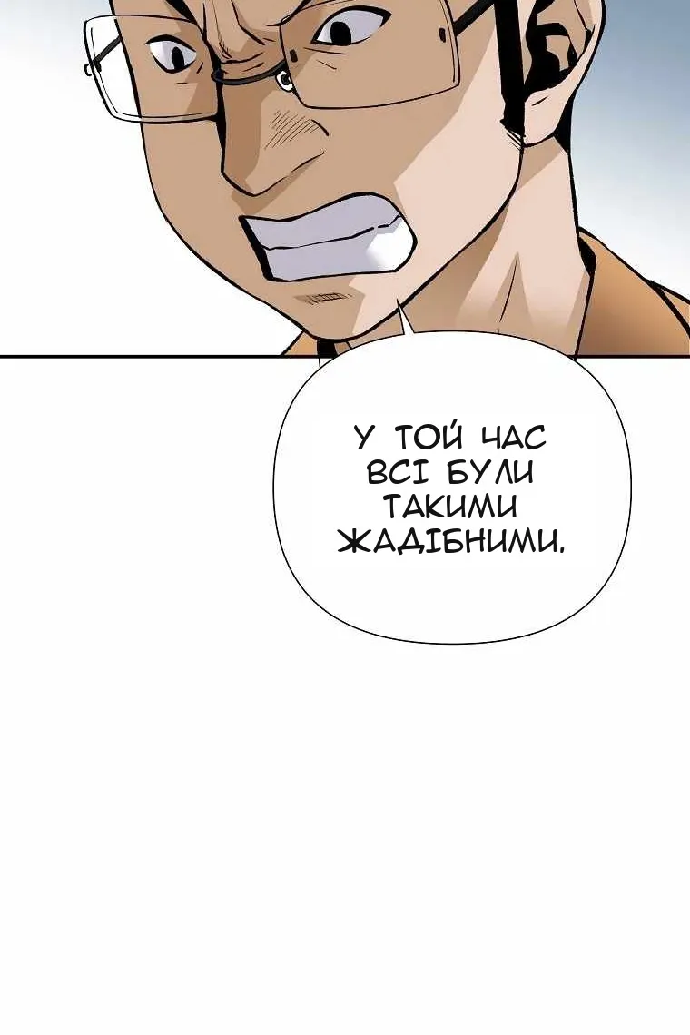 Сторінка 92