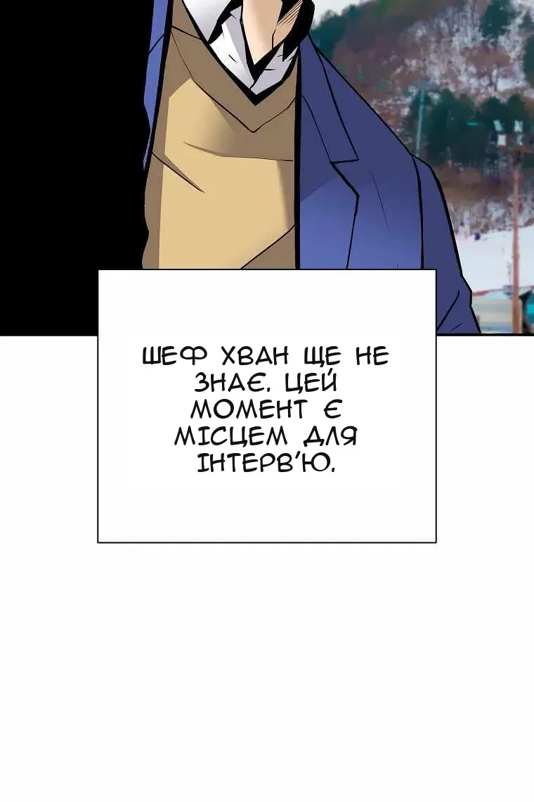 Сторінка 94