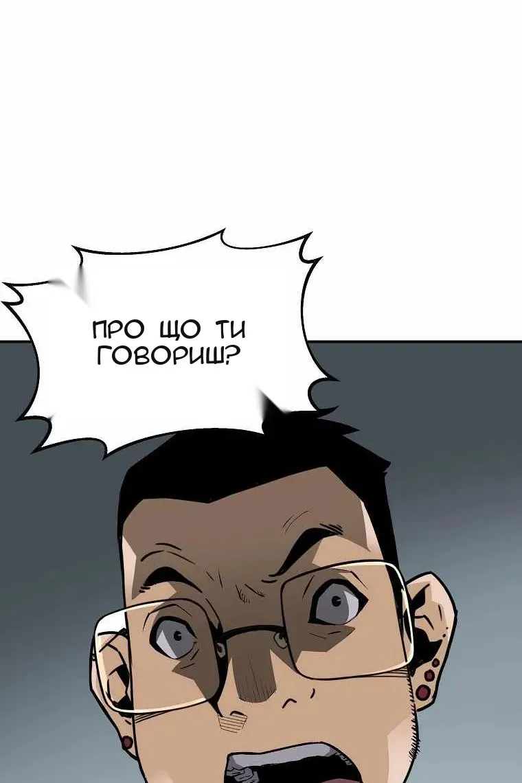 Сторінка 98