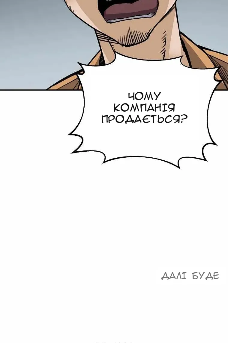 Сторінка 99
