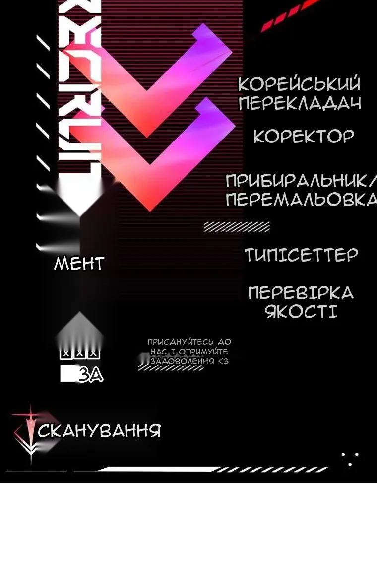 Сторінка 101